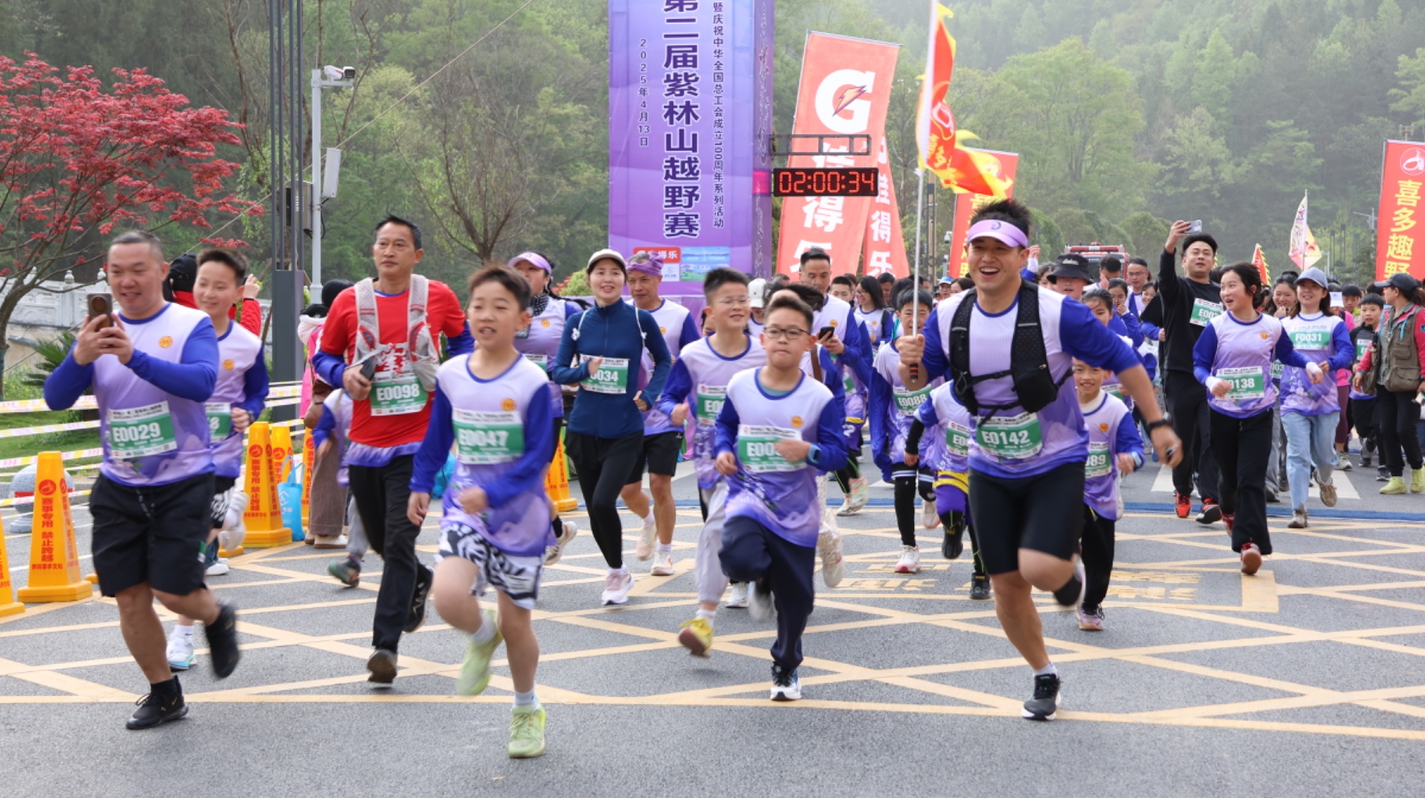 K8凯发国际旗舰厅|半岛游戏|逐梦山野 热爱奔跑！贵州独山紫